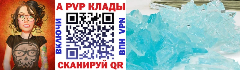 купить   Спасск  A PVP крисы CK 