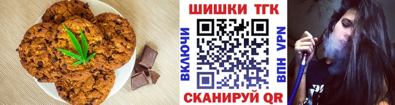 Cannafood конопля  площадка наркотические препараты  Спасск  дарнет шоп 