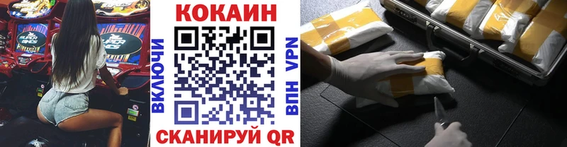 мориарти как зайти  Спасск  Кокаин FishScale  где продают  