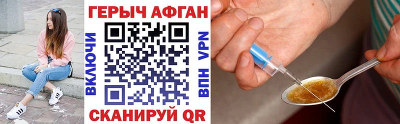 Героин белый  OMG ссылки  Спасск 