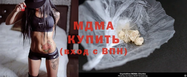 стафф Краснотурьинск