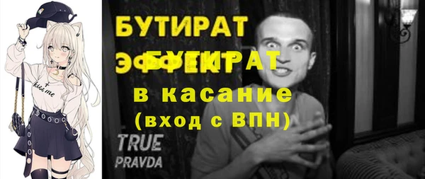 трава Тобольск