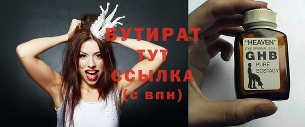 COCAINE Козловка
