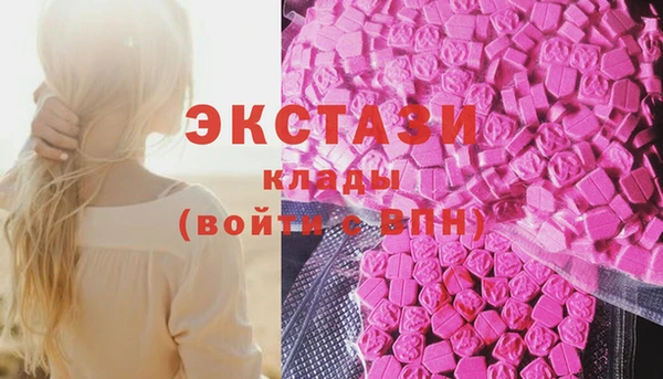 стафф Краснотурьинск
