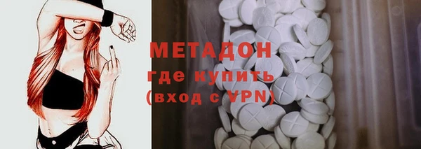 молекула духа Кинешма