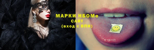 стаф Тихорецк