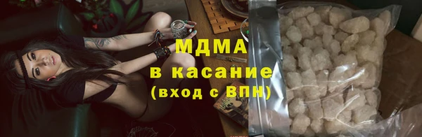 МДМА Кодинск