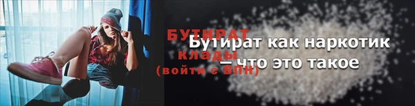 ПСИЛОЦИБИНОВЫЕ ГРИБЫ Красноперекопск