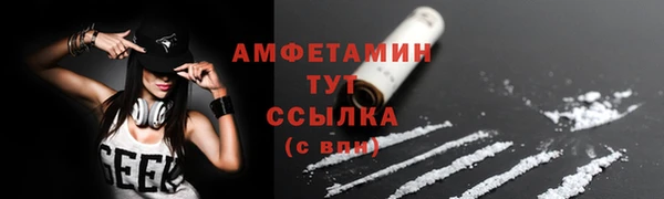 меф VHQ Тихвин