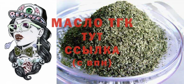 стаф Тихорецк