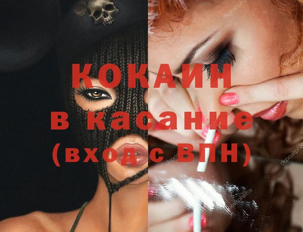 COCAINE Козловка