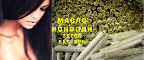 ПСИЛОЦИБИНОВЫЕ ГРИБЫ Красноперекопск