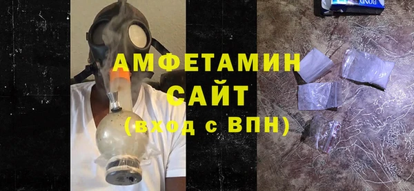 трава Тобольск