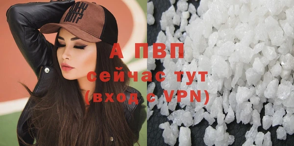 стафф Краснотурьинск