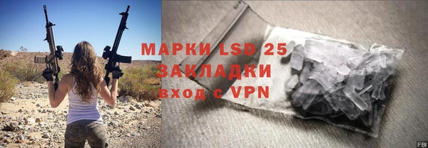трава Тобольск