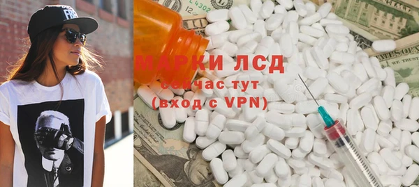 МДМА Кодинск