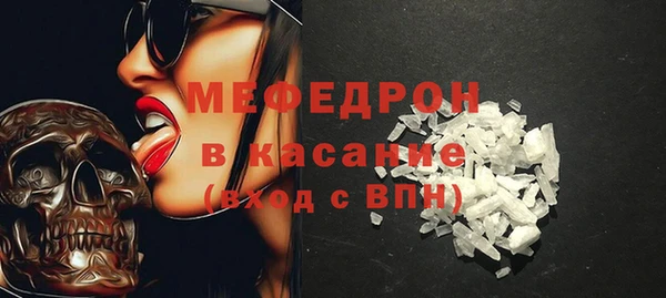 ПСИЛОЦИБИНОВЫЕ ГРИБЫ Красноперекопск