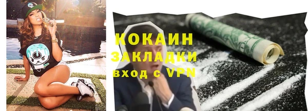 стаф Тихорецк