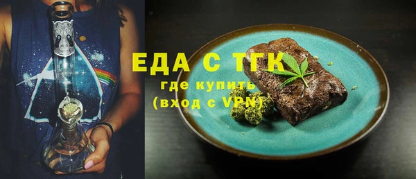стаф Тихорецк