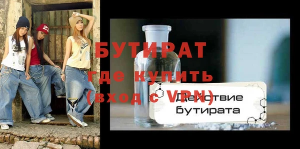 трава Тобольск