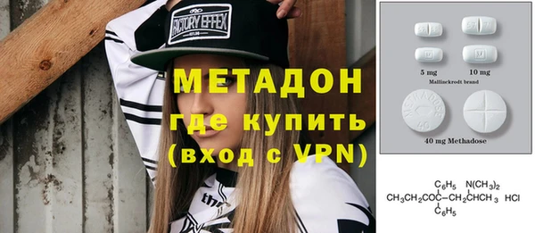 трава Тобольск