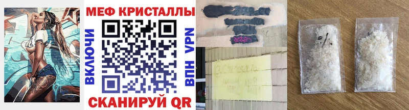 Мефедрон мука  цены   Спасск 