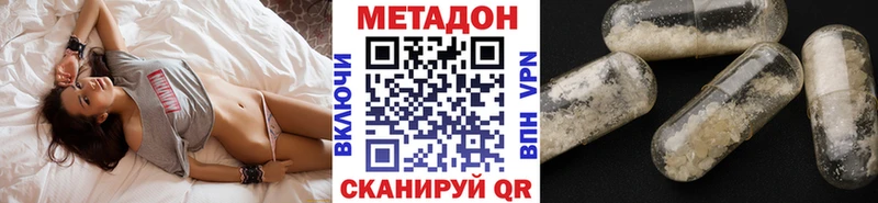 Метадон мёд  блэк спрут сайт  Спасск 