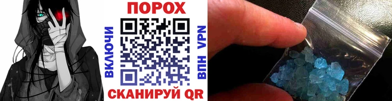 blacksprut вход  Спасск  Первитин кристалл 