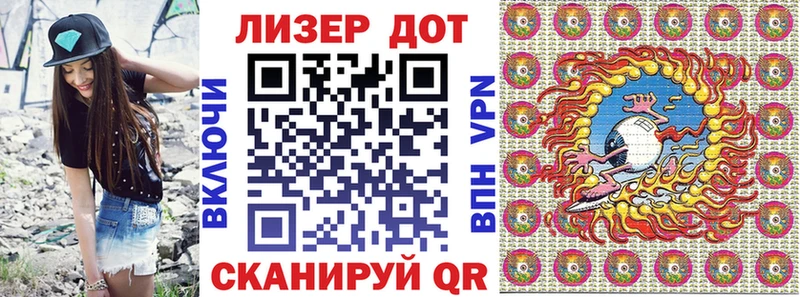 что такое наркотик Спасск Наркотические марки 1500мкг