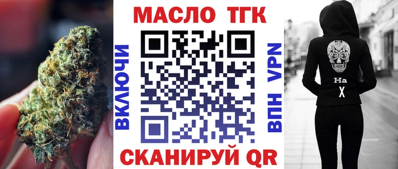 продажа наркотиков Спасск Дистиллят ТГК концентрат