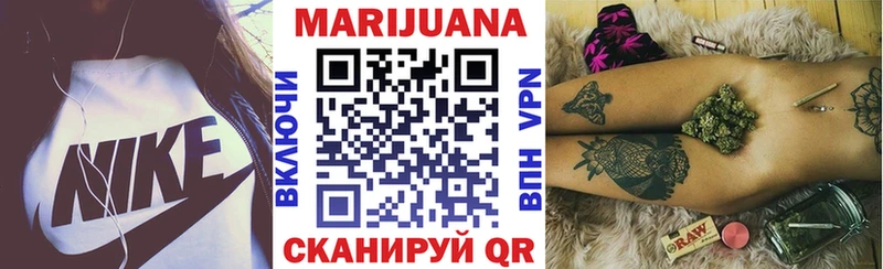 Бошки Шишки Ganja маркетплейс как зайти Спасск